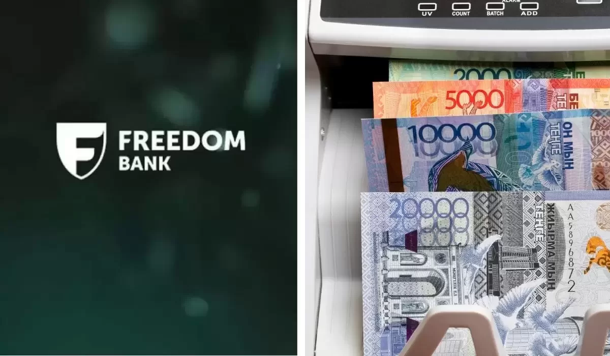 Freedom Bank меняет ставки по депозиту «Капитал» с 23 мая