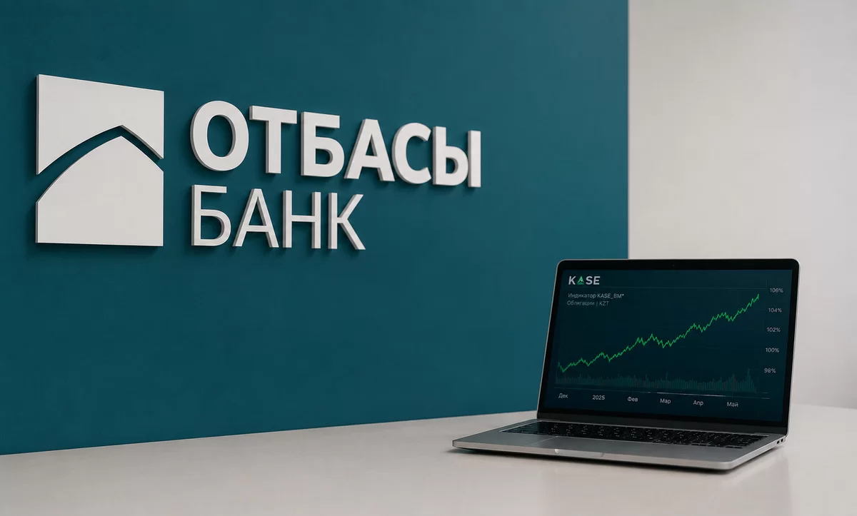 Казахстанцы могут вложиться в облигации Отбасы банка