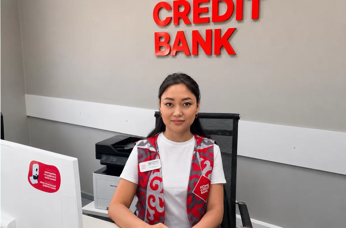 Сотрудница Home Credit Bank спасла казахстанку от кредита на 4 млн тенге