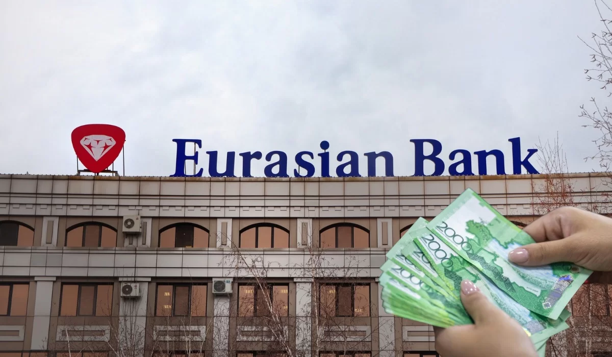 Евразийский банк повысил доходность тенговых вкладов и обнулил валютные
