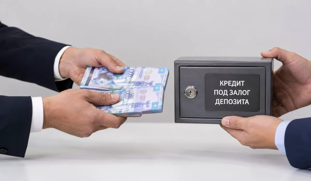 Казахстанцам назвали банки с выгодными кредитами под залог депозита