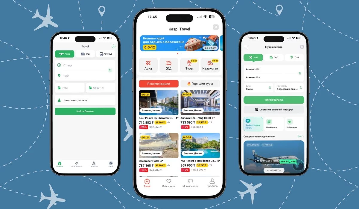 Битва travel-сервисов: Kaspi.kz, Freedom bank или Halyk bank — где удобнее покупать билеты