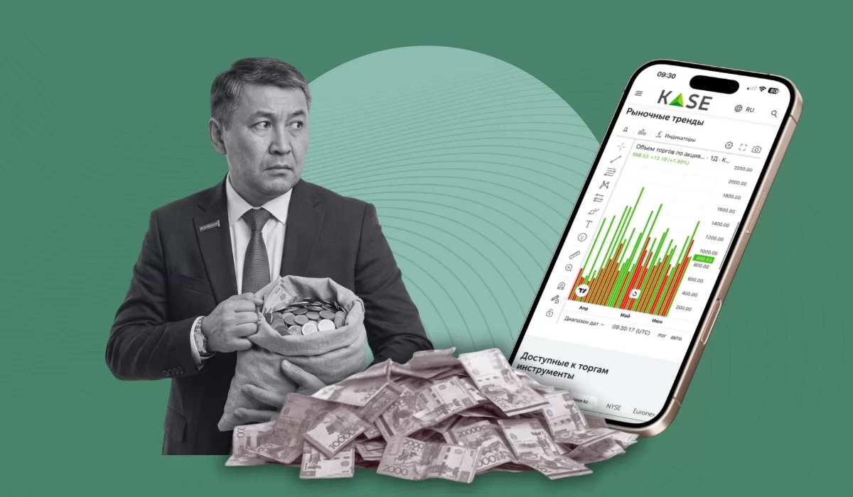 Можно ли госслужащим покупать акции и облигации в Казахстане