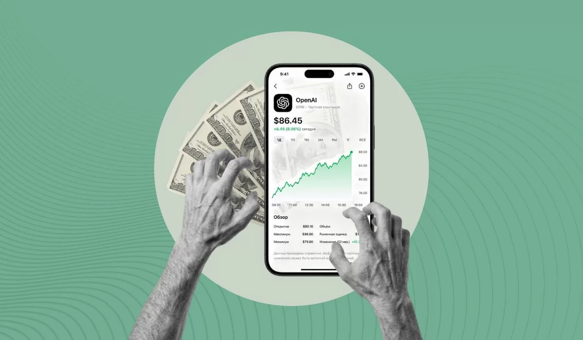 Казахстанцы смогут купить акции создателя ChatGPT: OpenAI готовится к IPO