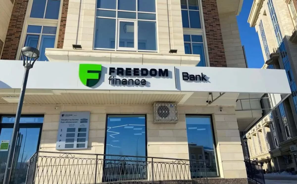 Freedom Bank вводит услугу за 100 тенге, но не раскрывает ее назначение