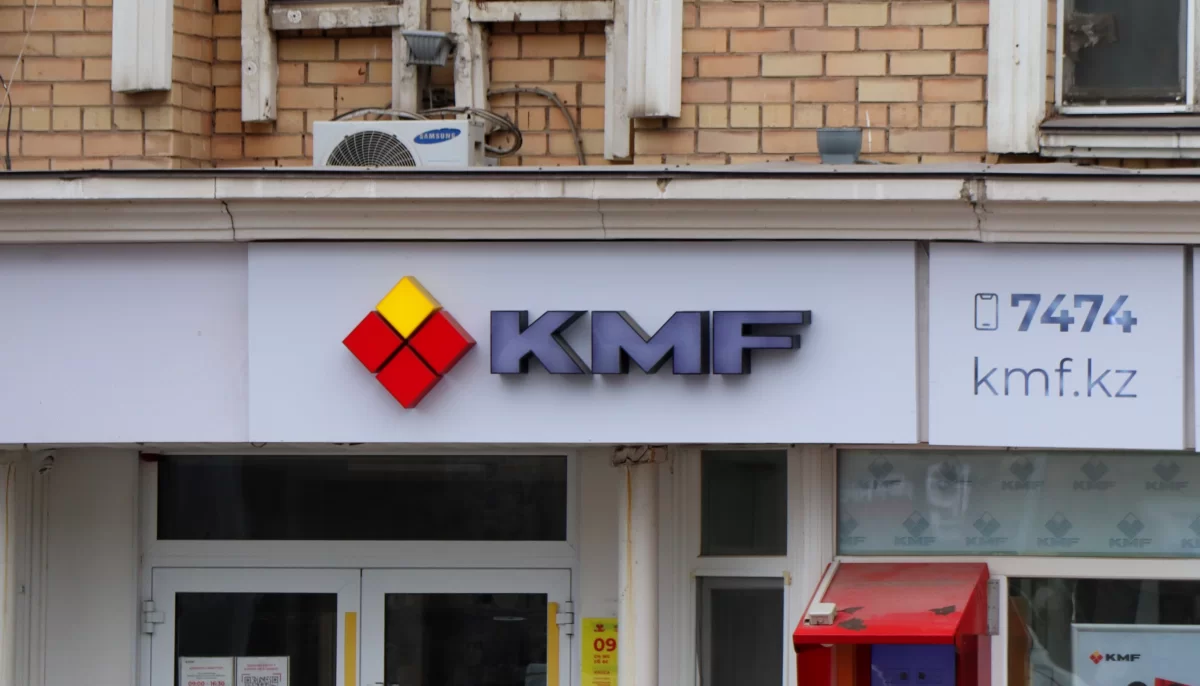 Первый год KMF в статусе банка: доходы выросли, прибыль снизилась