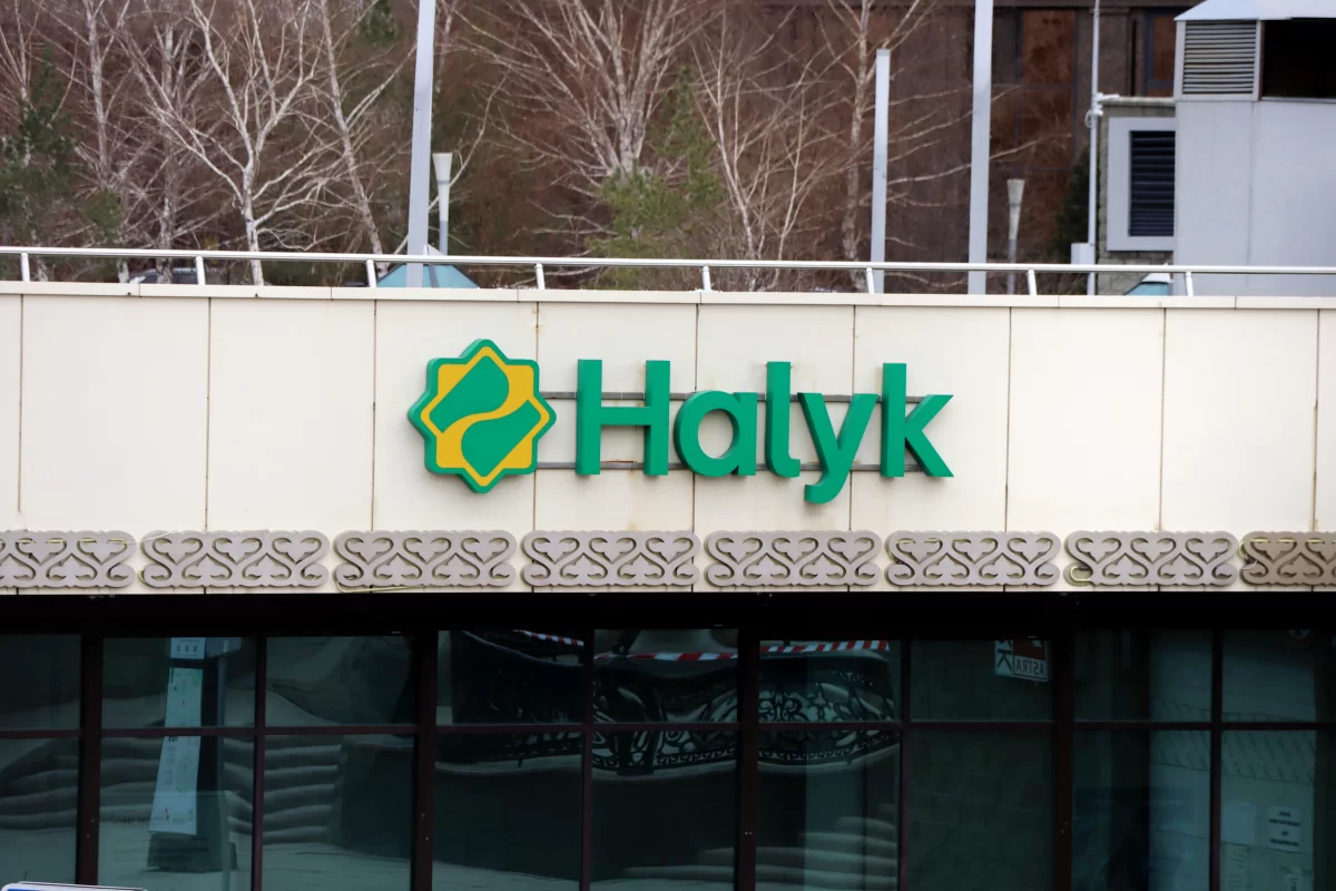 Покупка акций через Halyk Bank станет дороже для части инвесторов