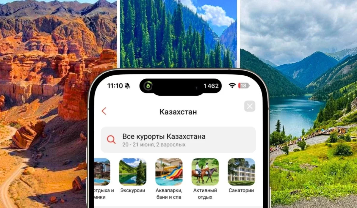 Теперь через Kaspi.kz можно уехать в Чарын, Кольсай и Каинды