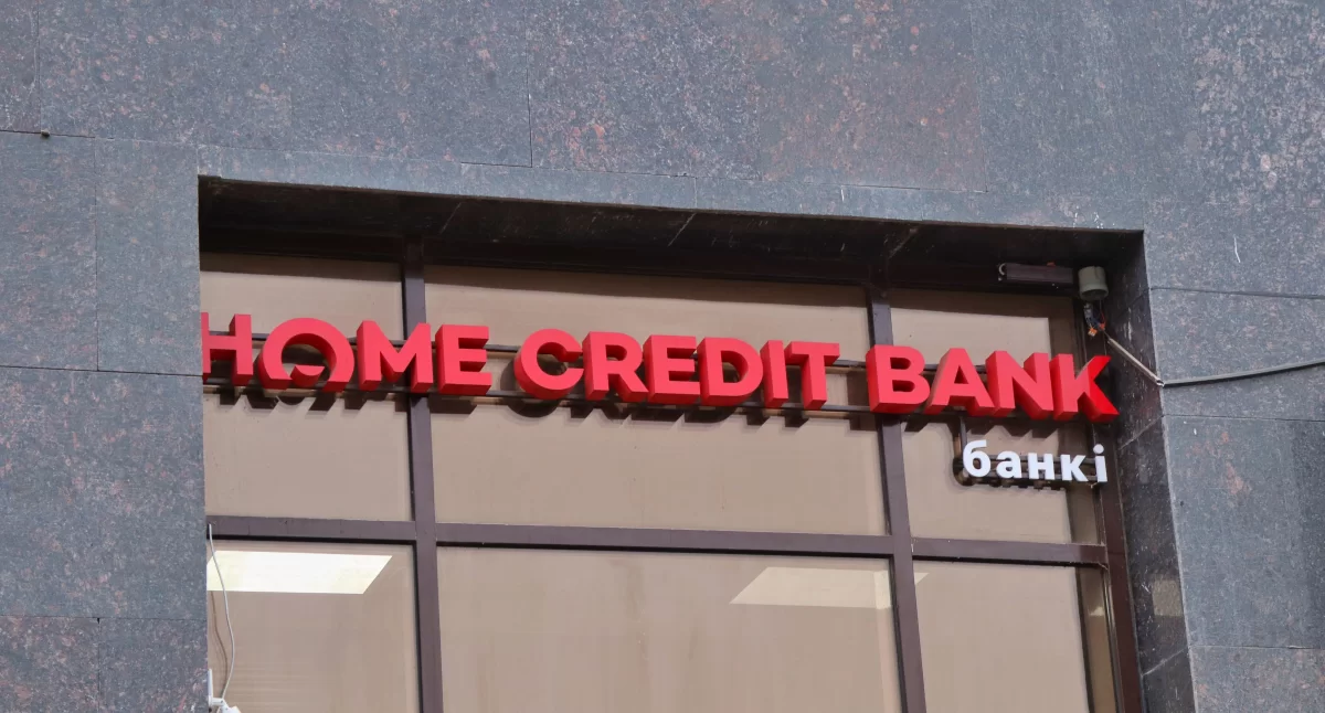 Home Credit Bank неожиданно вводит комиссию за снятие наличных
