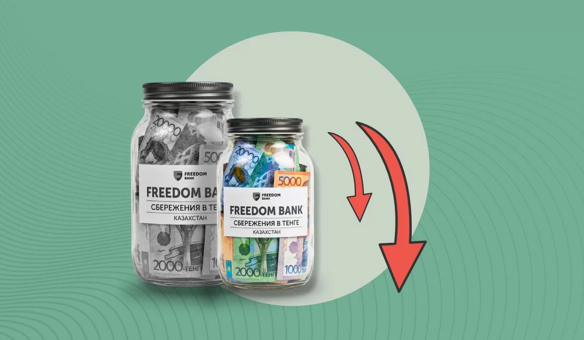 Депозиты становятся невыгодными? Freedom Bank изменил условия