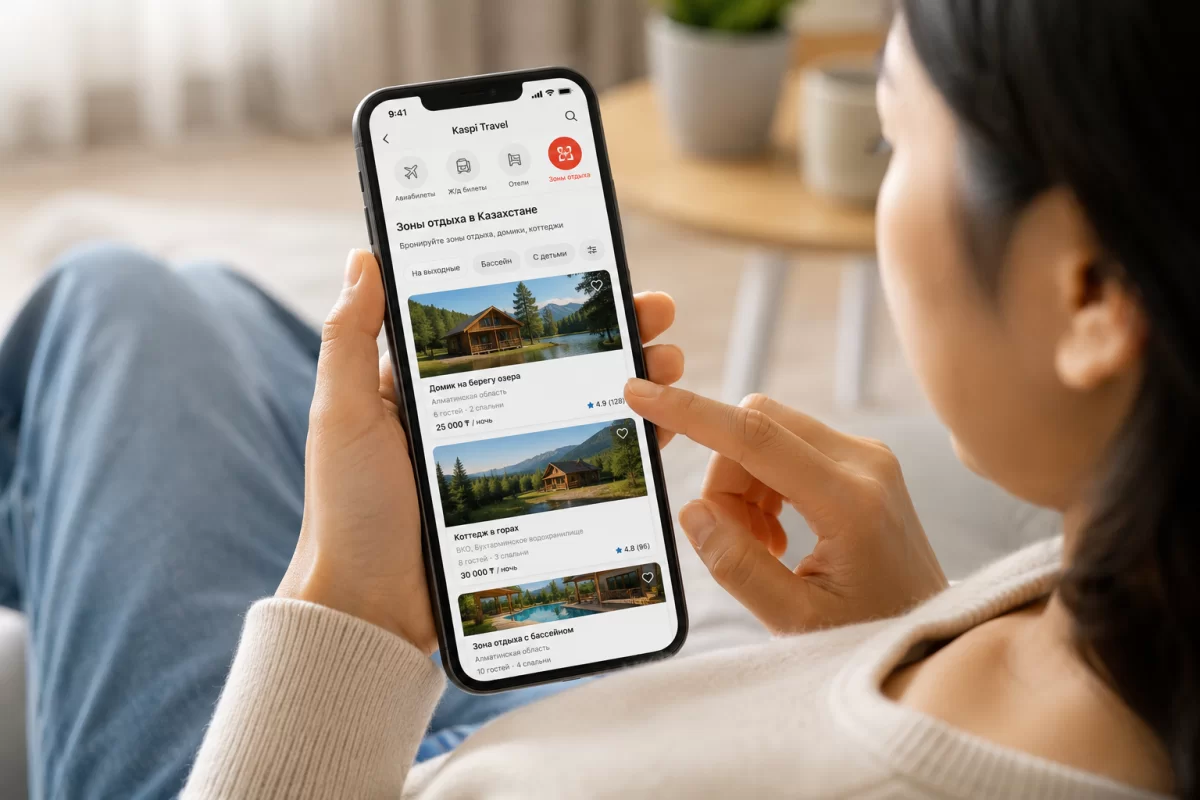 Как забронировать зоны отдыха и домики по Казахстану в Kaspi Travel
