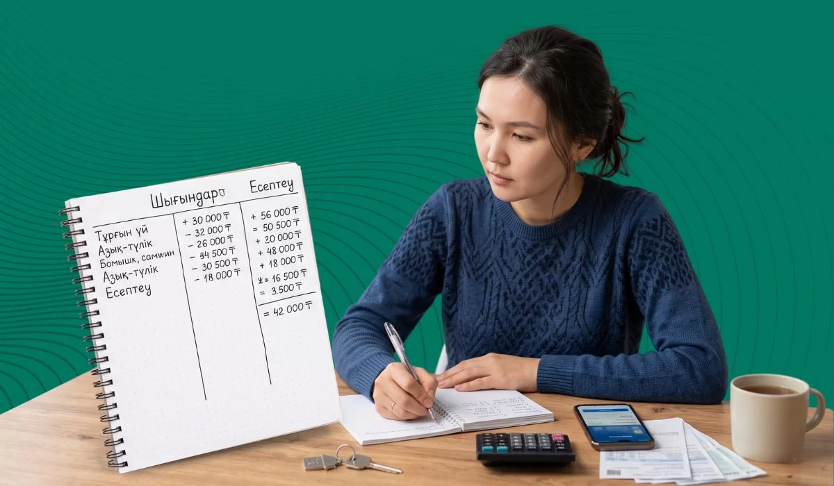 Почему недельный лимит работает лучше месячного бюджета для части людей
