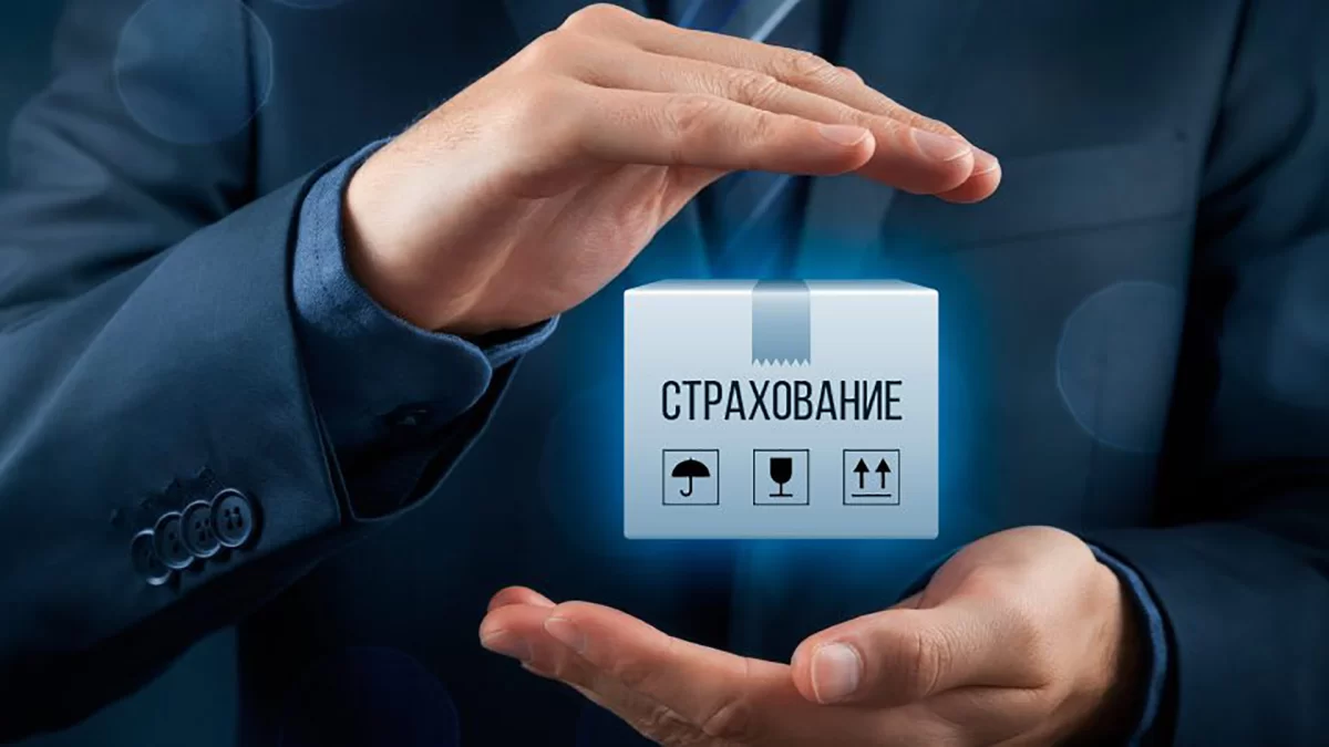 Страховщиков Казахстана будут оценивать по международным стандартам