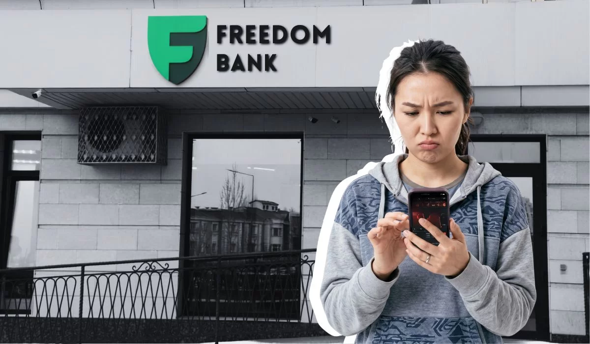 Вкладчики Freedom Bank получат меньше по краткосрочным депозитам