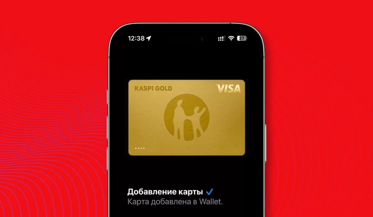 Kaspi Gold заработал в Apple Pay