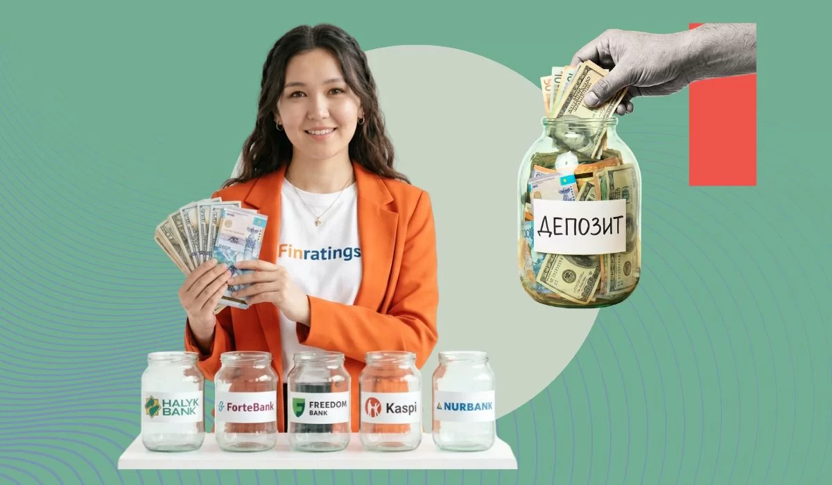 Лучшие депозиты в Казахстане на июль 2026 года: ставки до 20,50%