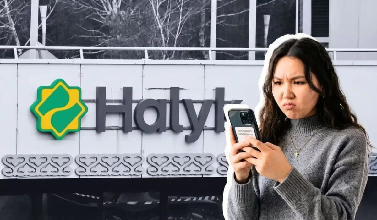 Со счета в Halyk Bank исчезли 2,3 млн тенге: банк начал проверку