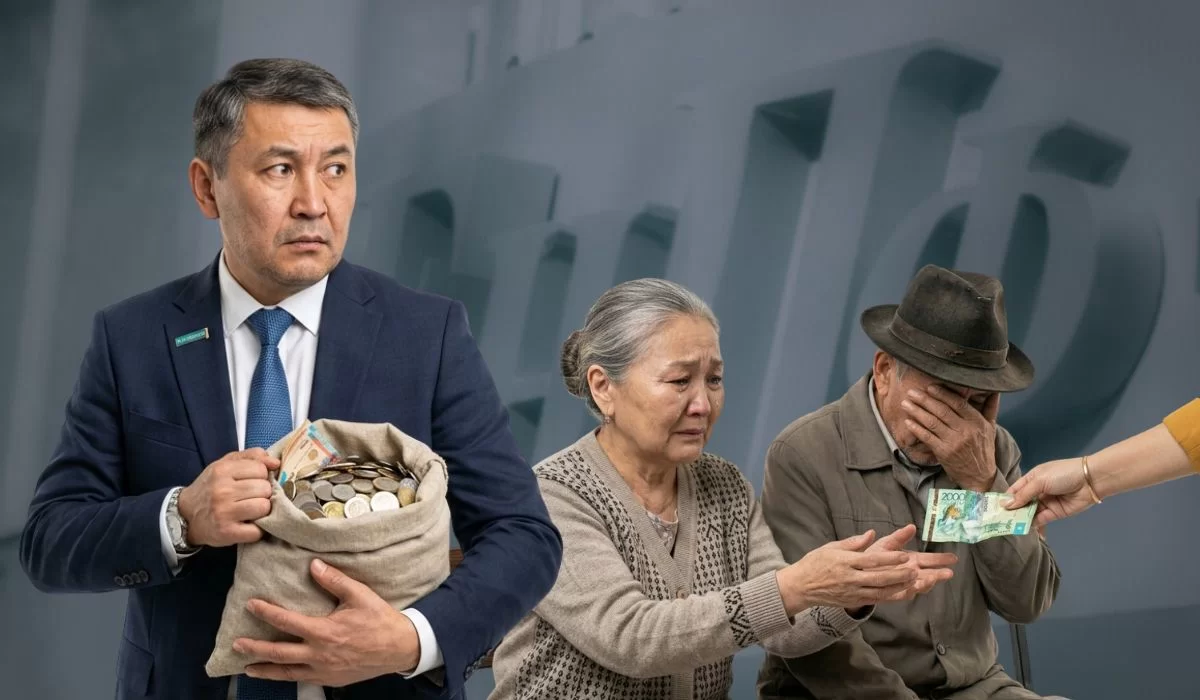 Пока одни казахстанцы не могут снять пенсионные, у других в ЕНПФ сотни миллионов