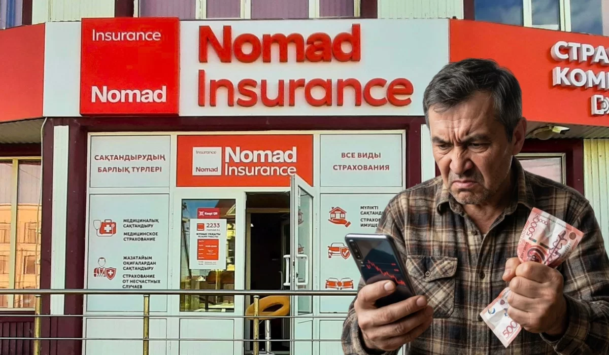 Nomad Insurance отказала туристу после травмы: что стало причиной спора