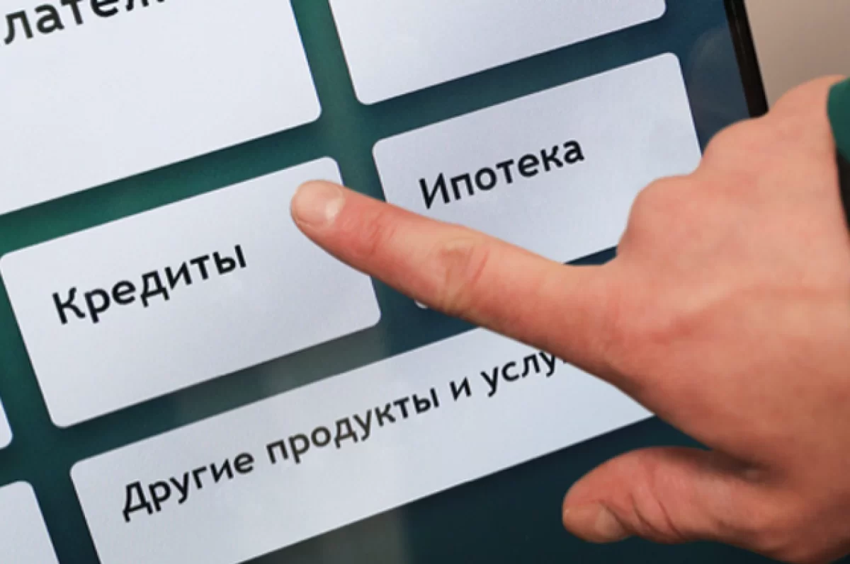 В Казахстане рассказали, как получить льготный кредит до 200 млн тенге