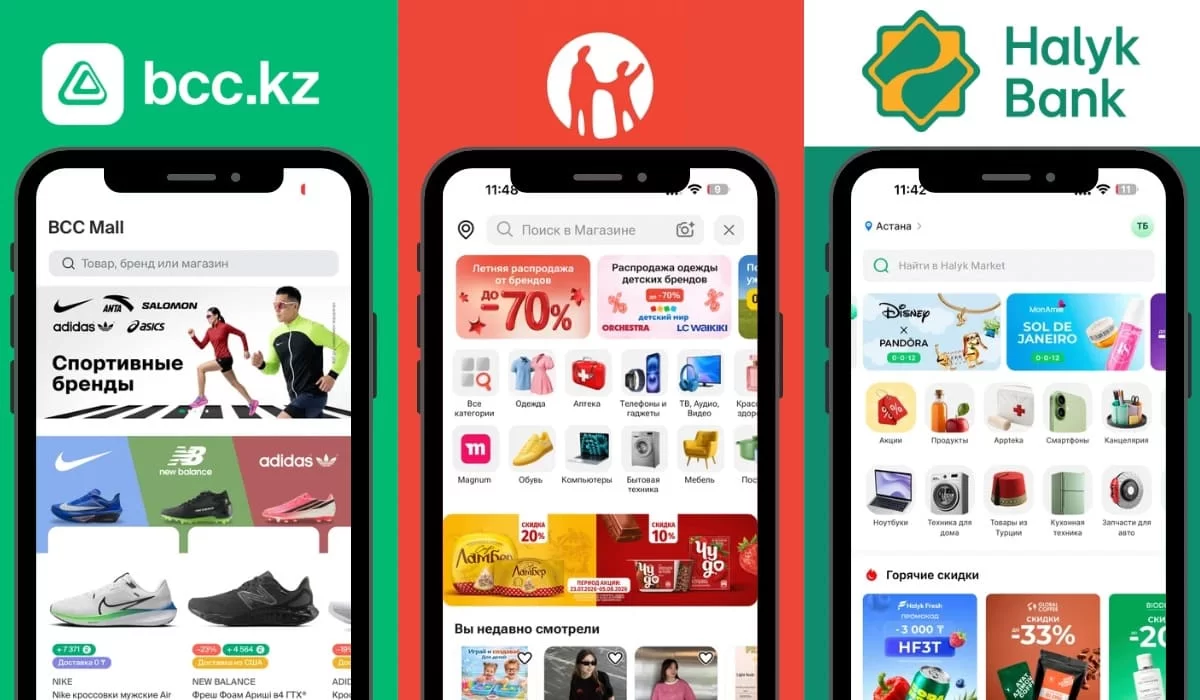 Kaspi, Halyk Market или BCC Mall: где можно сэкономить на доставке и получить больше бонусов