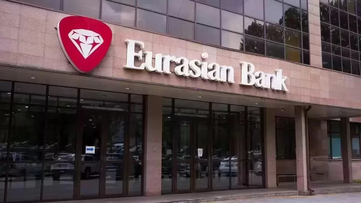 Евразийский банк снижает доходность депозита с 20% до 19,2%