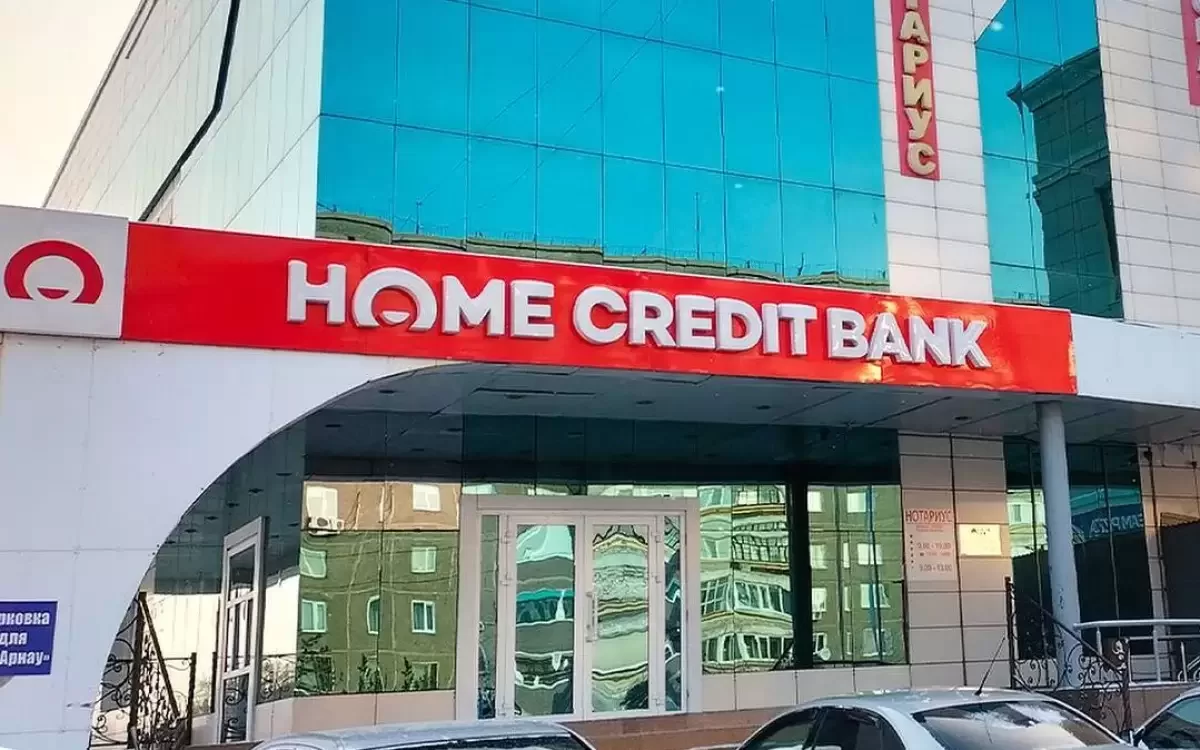 Home Credit Bank урезал ставки по депозитам