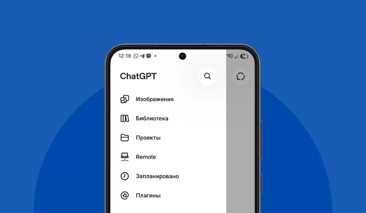 ChatGPT сам включит ограничения, если распознает подростка