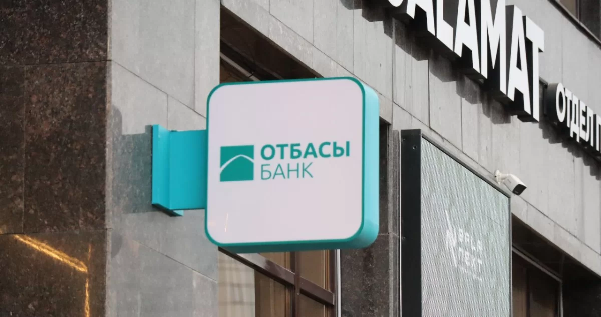 Как подать заявку на арендное жилье от акимата: Отбасы банк опубликовал инструкцию
