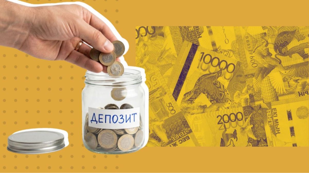 Топ-5 депозитов Казахстана: где миллион принесёт больше денег