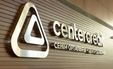 Банк ЦентрКредит отменил комиссии за переводы