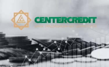 Банк ЦентрКредит дарит стартапам +1%