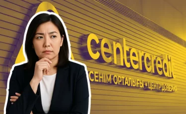 Банк ЦентрКредит вернул долг. Что это значит?