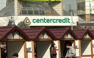 Банк ЦентрКредит резко поднял комиссию на снятие рублей
