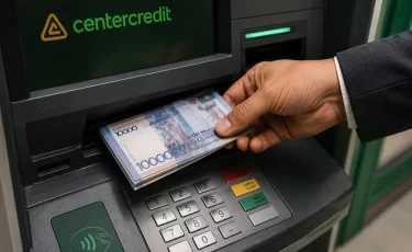 Банк ЦентрКредит меняет комиссии: бизнесу придется платить больше