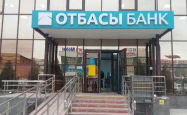 На депозит в Отбасы банке могут наложить арест – как снять ограничение