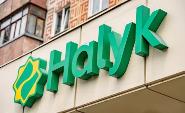 Halyk Bank выплатит акционерам еще 306 млрд теңге дивидендов