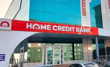 Home Credit Bank урезал доходность старых депозитов на 4%