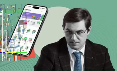 Freedom усложнил SuperApp десятками сервисов, разобраться поможет ИИ