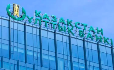 Нацбанк хочет снизить зависимость Казахстана от банков