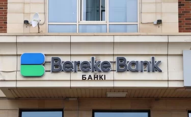 Я открыл карту Bereke Bank одним SMS-кодом. Вот на что я на самом деле согласился