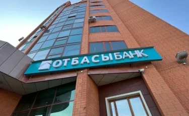 Казахстанцам назвали новые правила по депозитам Отбасы банка