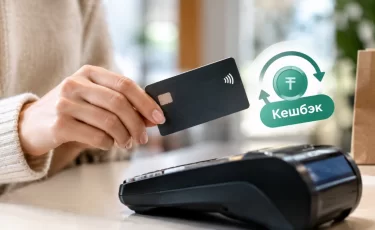 Где кешбэк выгоднее: сравнили Home Credit, Freedom и Bank RBK