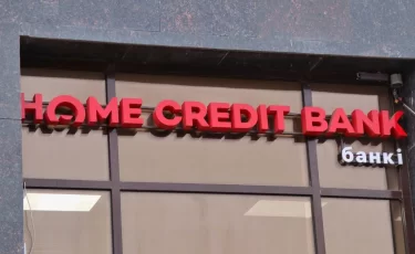 Home Credit Bank обновил договор банковского обслуживания: что изменилось для клиентов