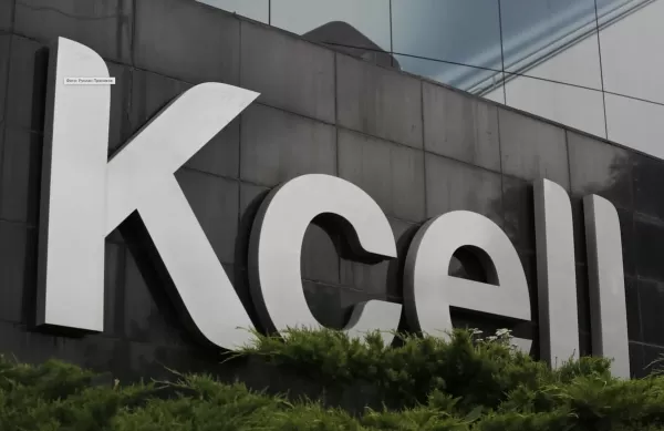 АЗРК предлагает продать Kcell
