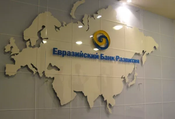 Оплатить кредит в Евразийском банке станет сложнее