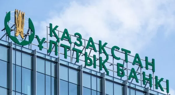 Нацбанк сдерживает экономику: почти 600 млрд тенге изъято из обращения