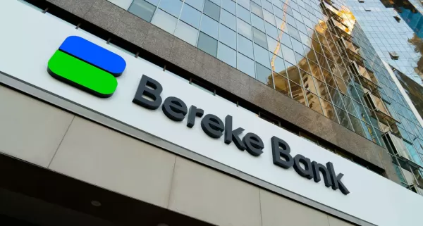 Перестановки в Bereke Bank: экс-руководители «Альфа-Банка» заняли ключевые позиции