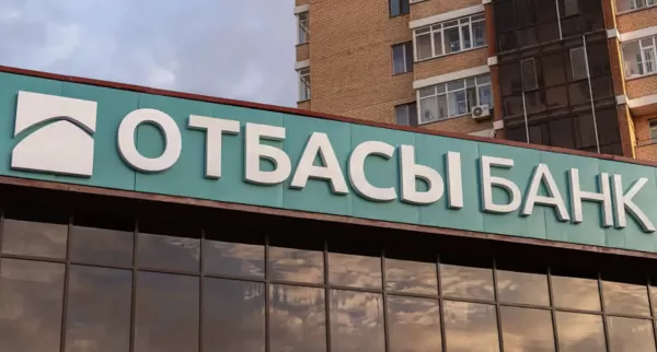 «Отбасы банк» объявил новый состав Совета директоров