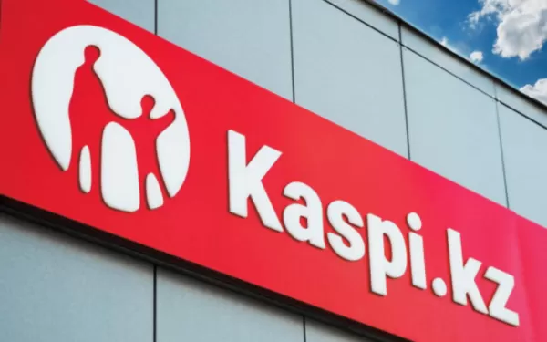 Kaspi.kz может не выплатить годовые дивиденды за 2024 год